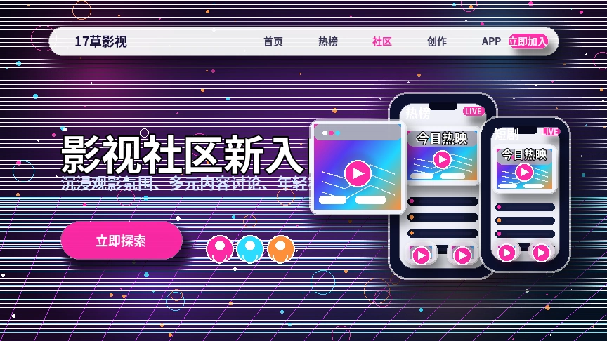 17c帮助与常见问题服务
